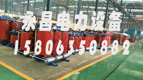 文昌1600KVA干式变压器