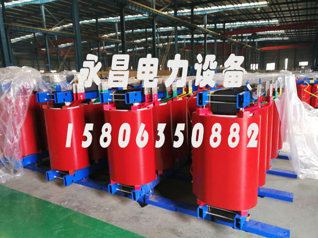 文昌SCB12-160KVA/10KV/0.4KV干式变压器